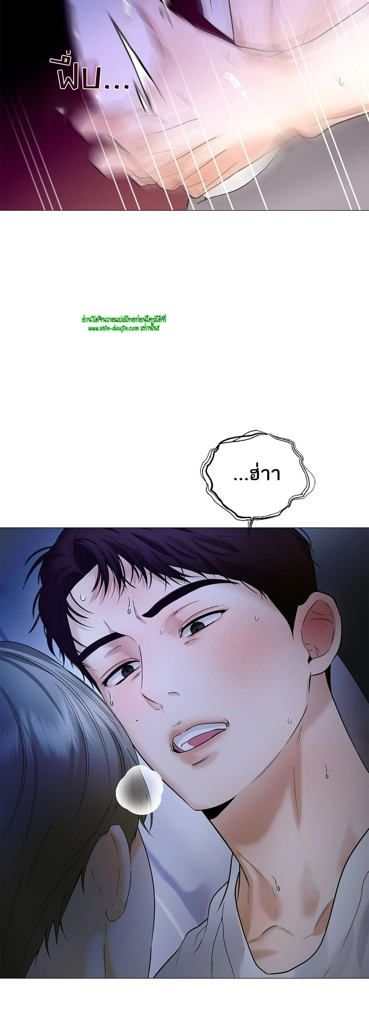 The Melancholic Conman EP 16